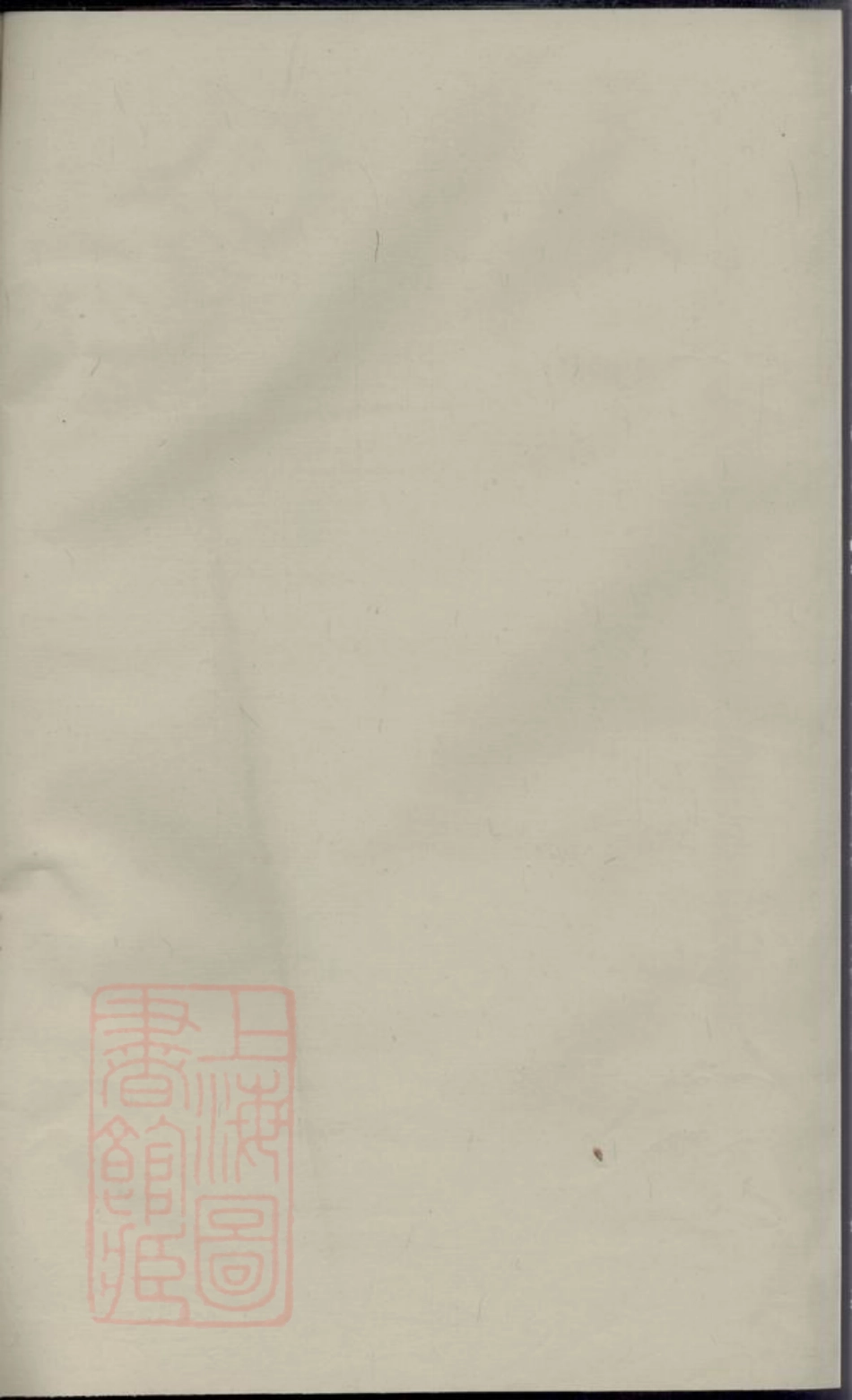 3127.金峰楼氏宗谱： [诸暨].pdf_第1页