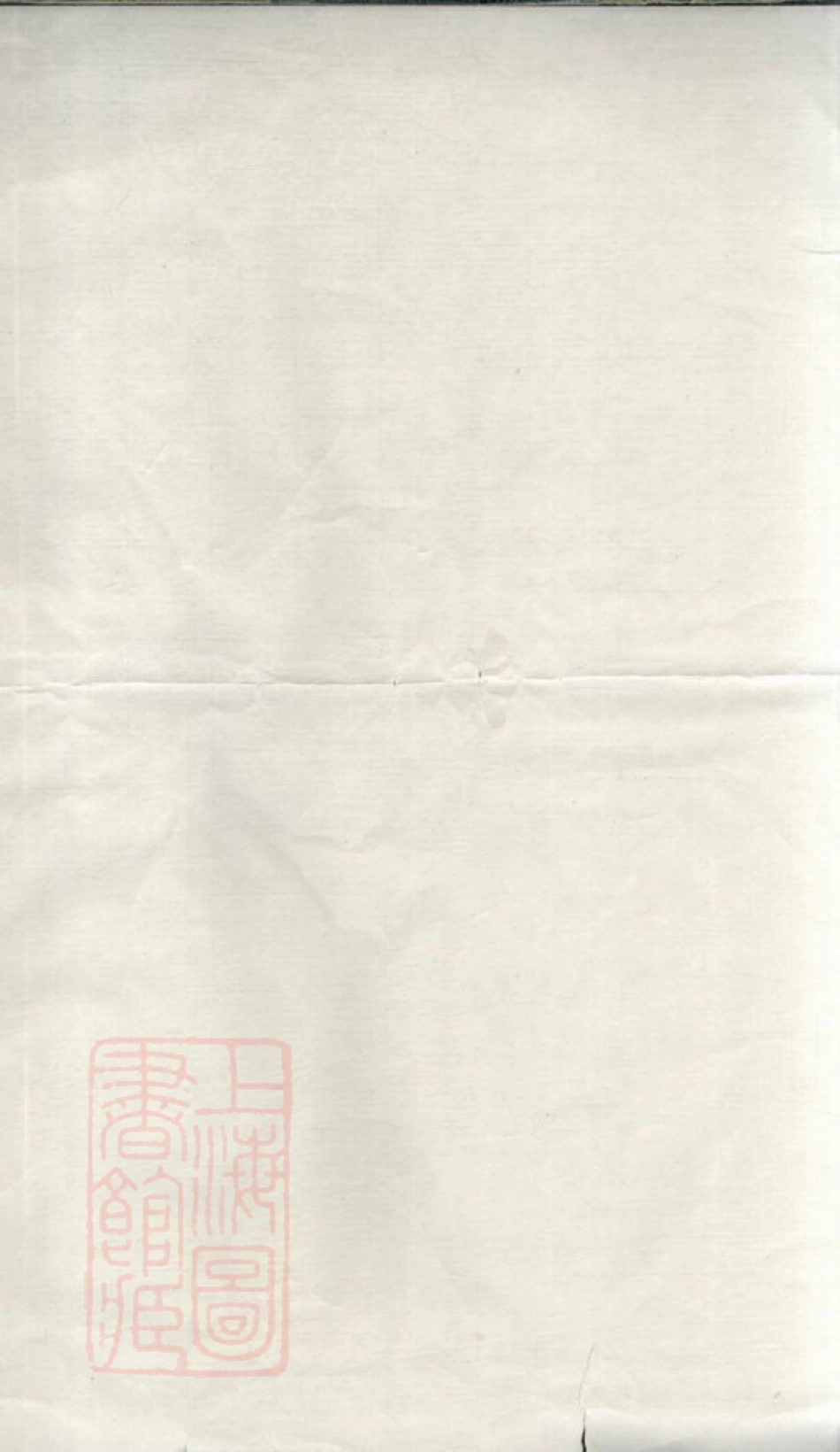 3128.金峰楼氏宗谱： 三卷：[诸暨].pdf_第1页