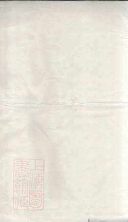 3128.金峰楼氏宗谱： 三卷：[诸暨].pdf