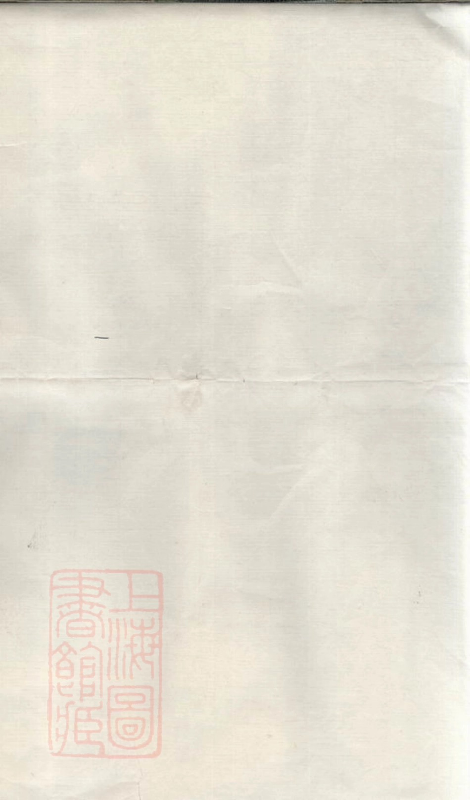 3129.金峰楼氏宗谱： 三卷：[诸暨].pdf_第2页