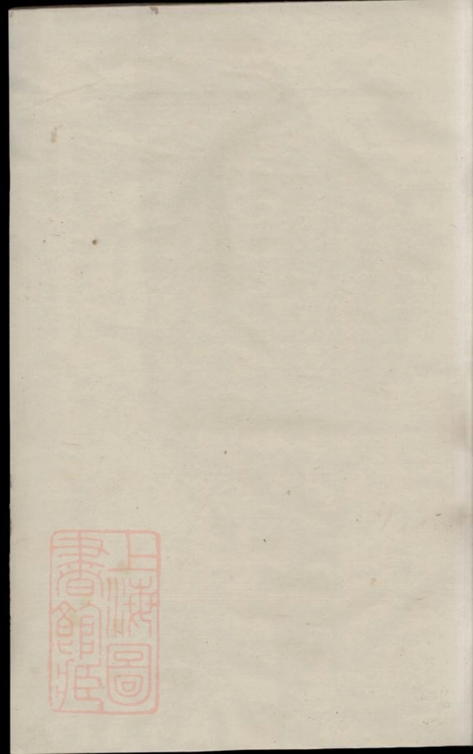 3130.金峰楼氏宗谱： [诸暨].pdf_第1页