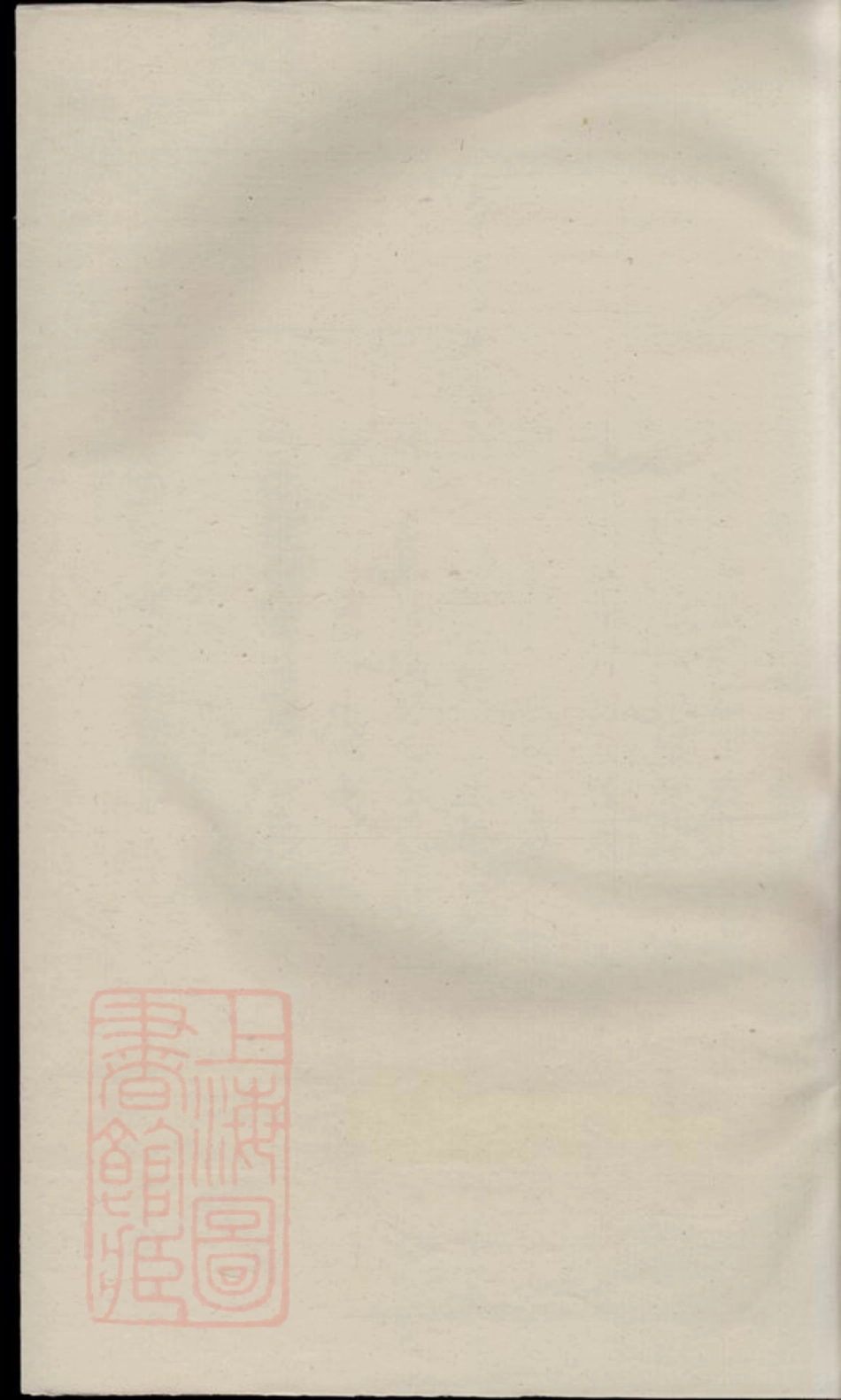 3132.金峰楼氏宗谱： [诸暨].pdf_第1页