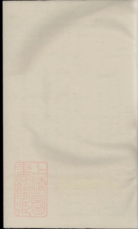 3132.金峰楼氏宗谱： [诸暨].pdf