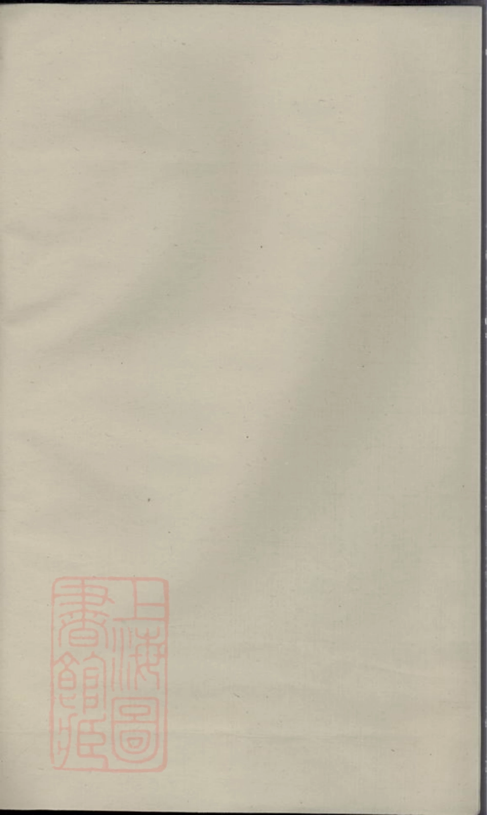 3133.金峰楼氏宗谱： [诸暨].pdf_第1页