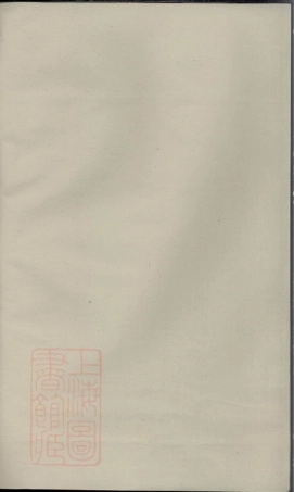 3133.金峰楼氏宗谱： [诸暨].pdf