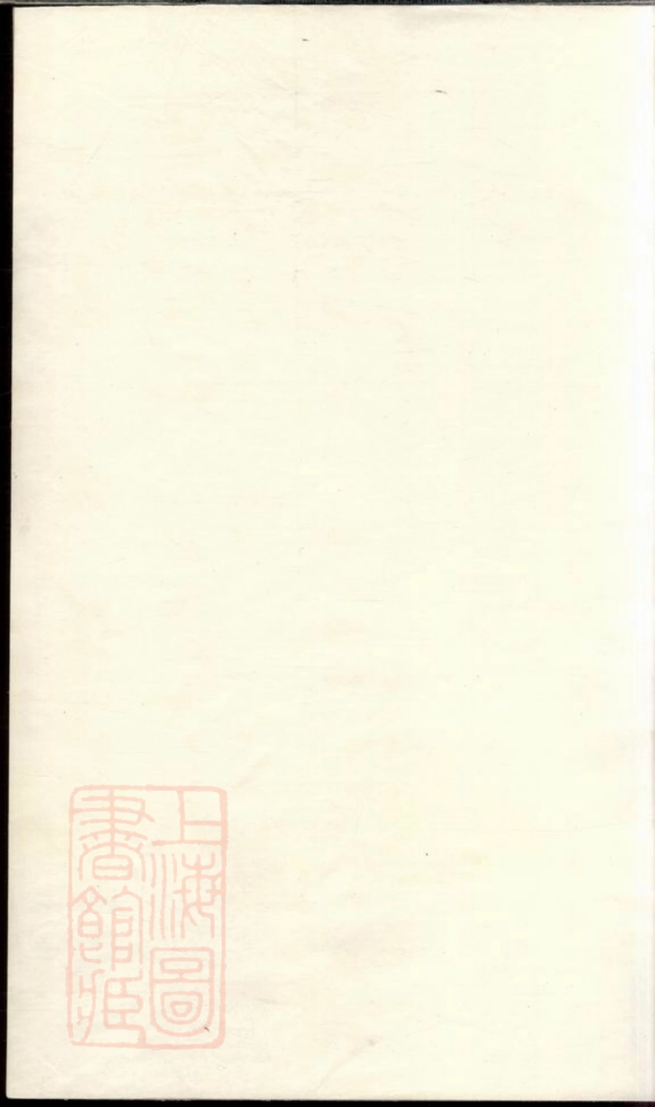 3134.金峰楼氏宗谱： [诸暨].pdf_第1页