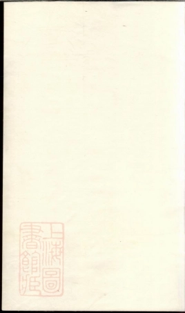 3134.金峰楼氏宗谱： [诸暨].pdf