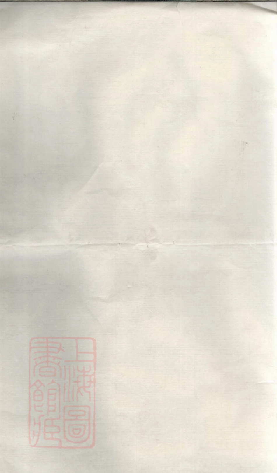 3135.金峰楼氏宗谱： [诸暨].pdf_第1页