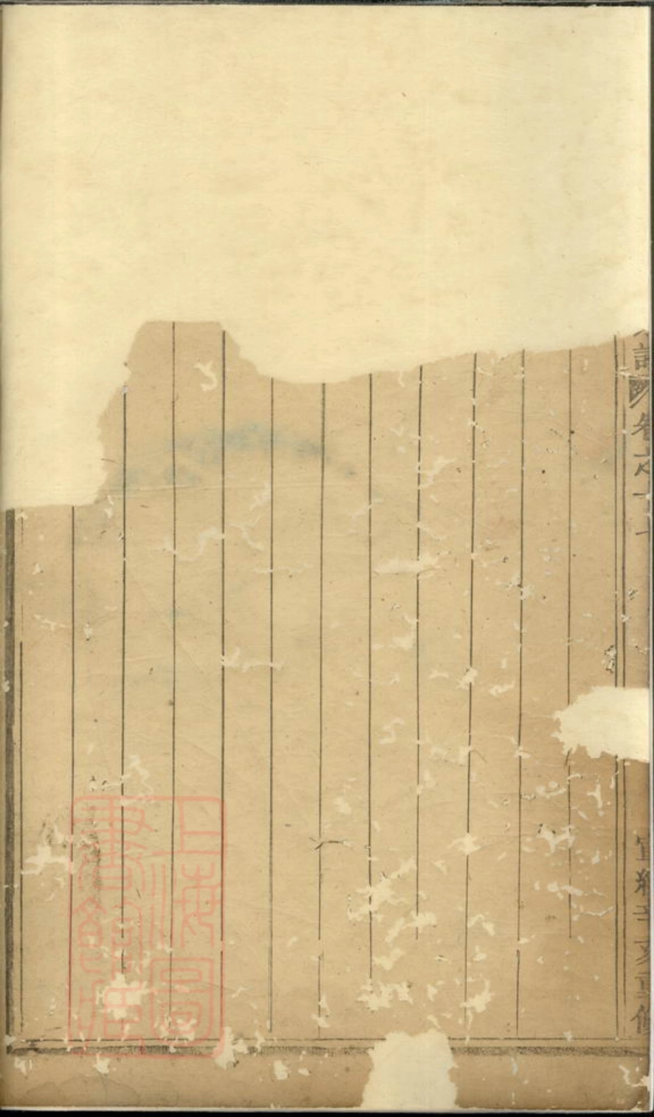 3135.金峰楼氏宗谱： [诸暨].pdf_第3页