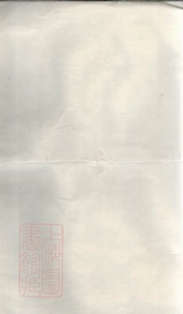 3135.金峰楼氏宗谱： [诸暨].pdf