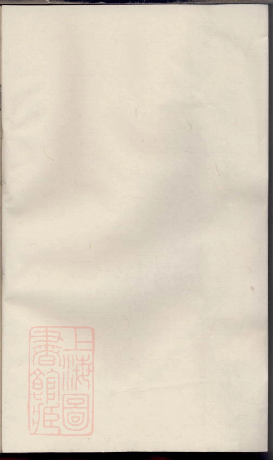 3137.诸暨凤仪楼氏宗谱.pdf_第2页