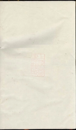 3140.枫江楼氏宗谱.pdf