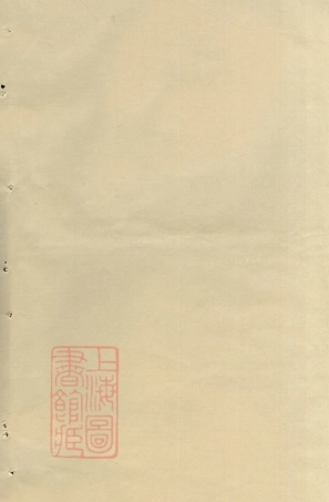 3141.僊岩楼氏宗谱： [萧山].pdf