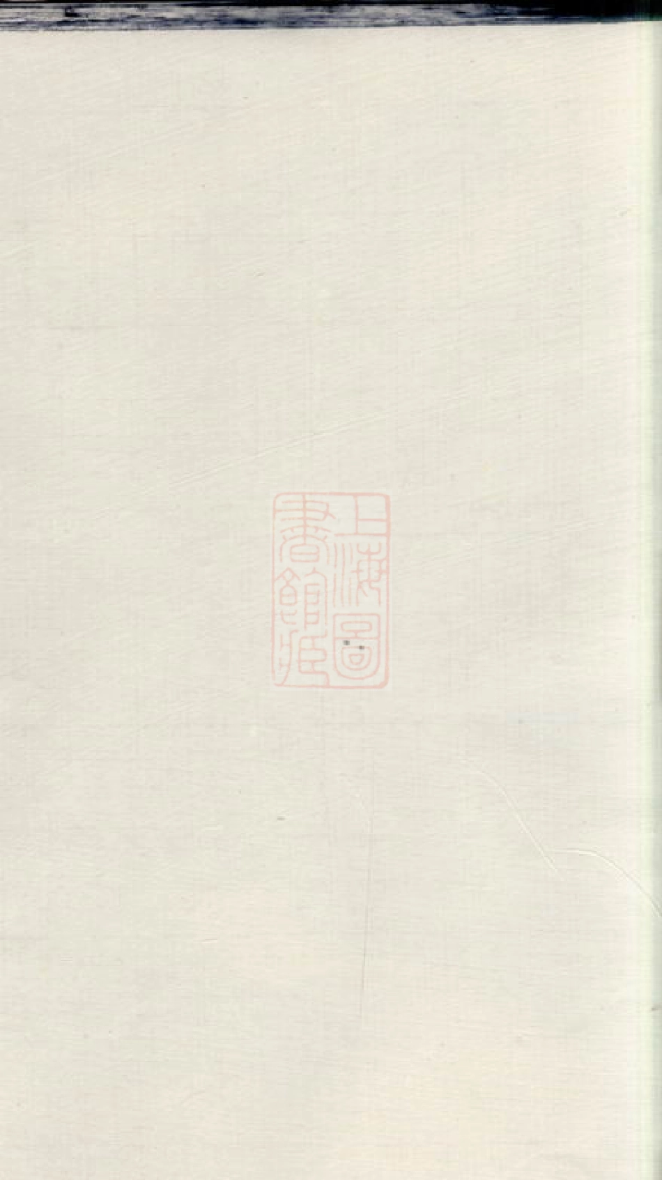 3146.楼氏家谱.pdf_第2页