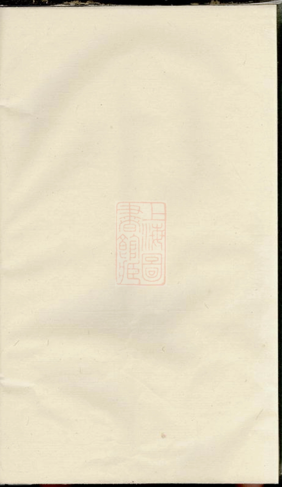 3147.楼氏家谱.pdf_第1页