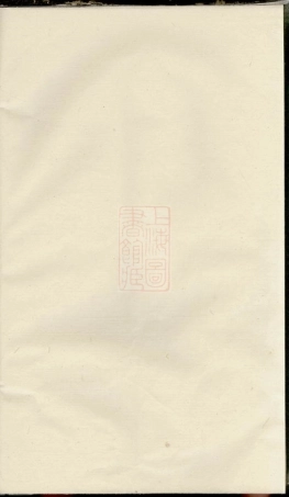 3147.楼氏家谱.pdf