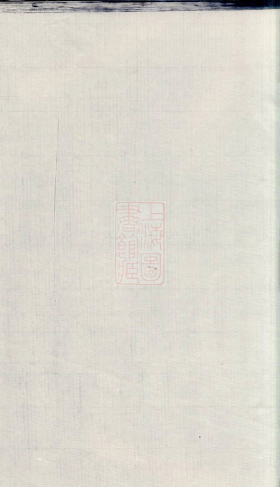 3148.楼氏家谱.pdf_第1页