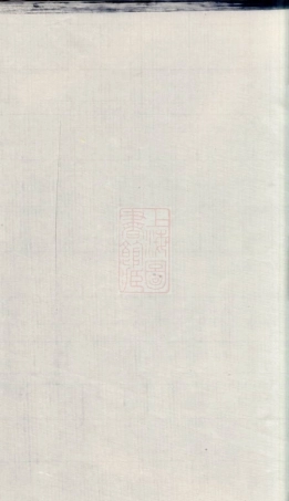 3148.楼氏家谱.pdf