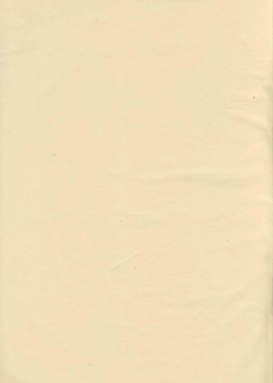 3151.博龙溪樊氏宗谱： 八卷.pdf_第1页