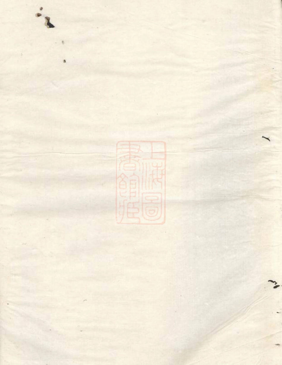 3152.博龙溪樊氏宗谱.pdf_第2页