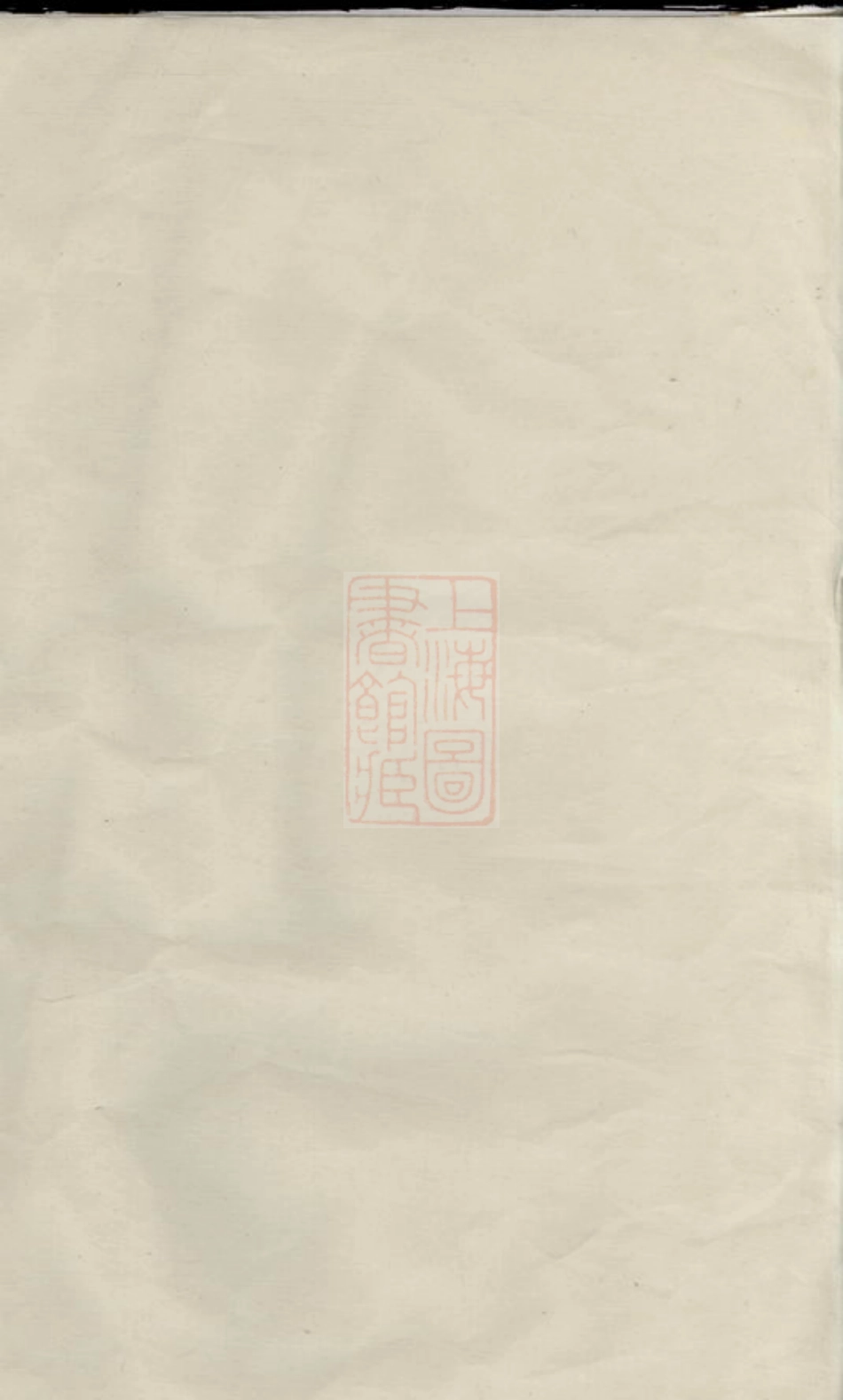 3155.长宁樊氏续修支谱.pdf_第1页