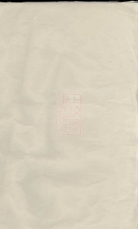 3155.长宁樊氏续修支谱.pdf