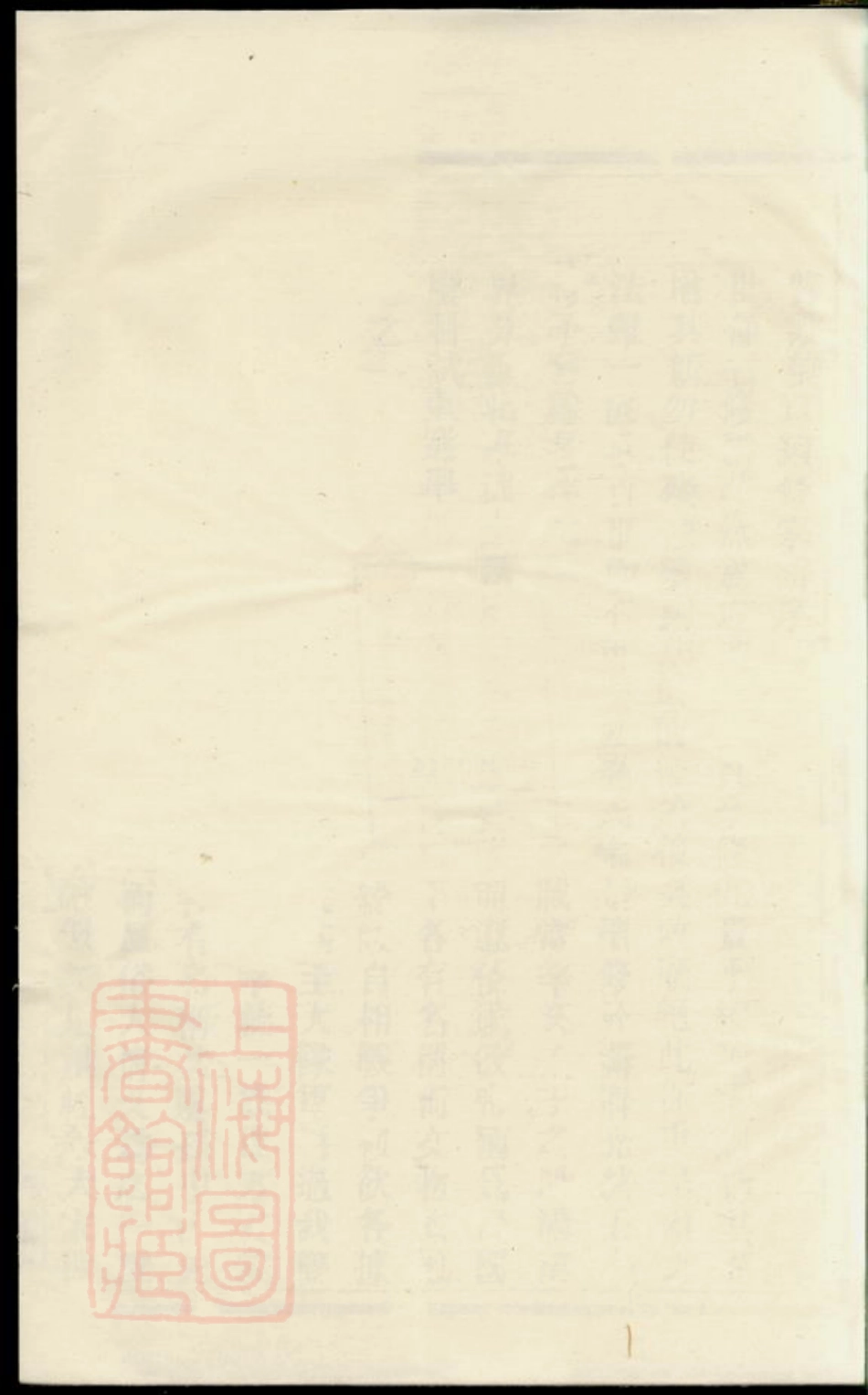 3161.暨阳樊氏宗谱： 四卷.pdf_第1页