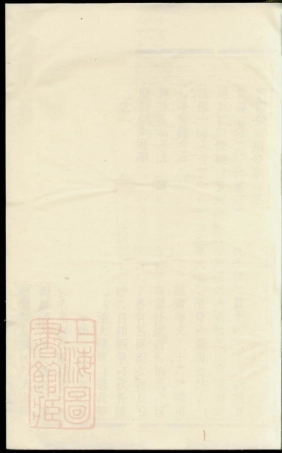 3161.暨阳樊氏宗谱： 四卷.pdf