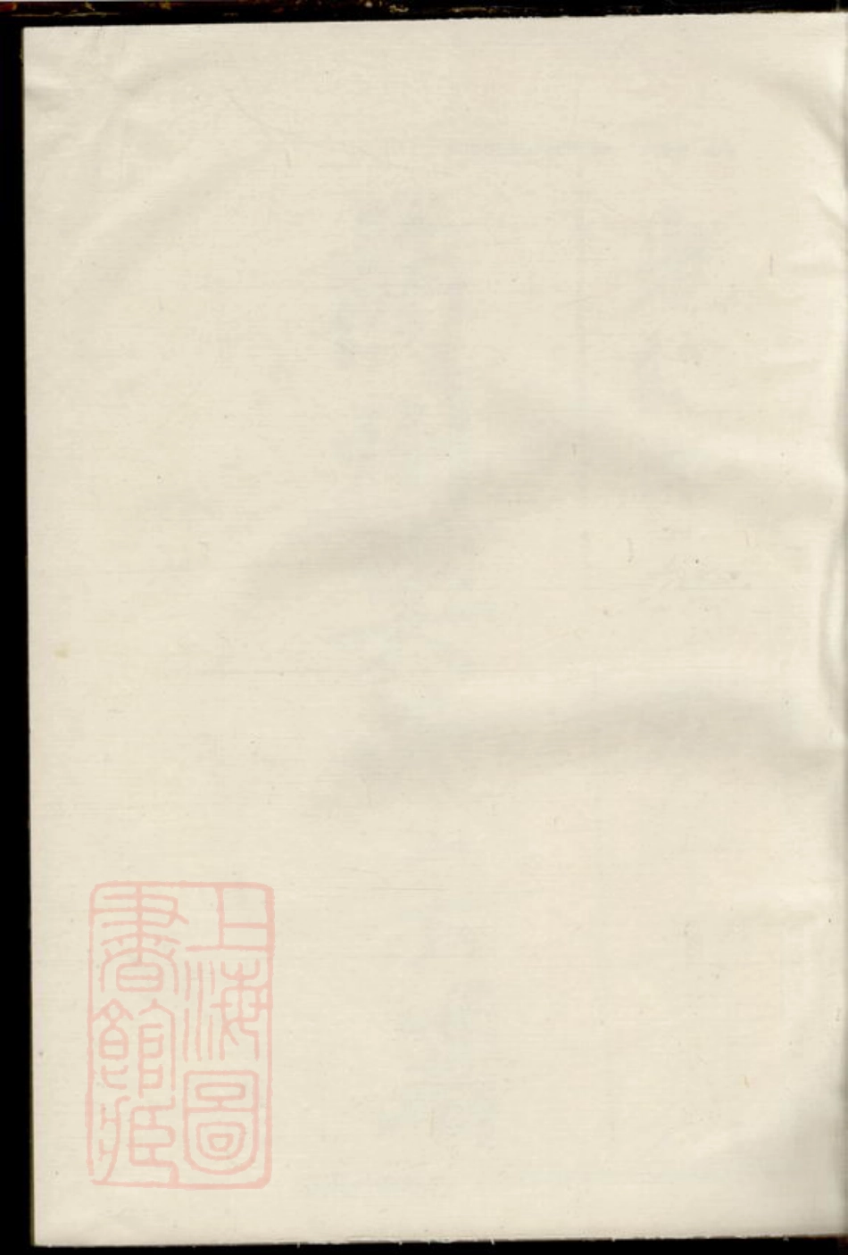 3163.简州樊氏宗谱.pdf_第1页