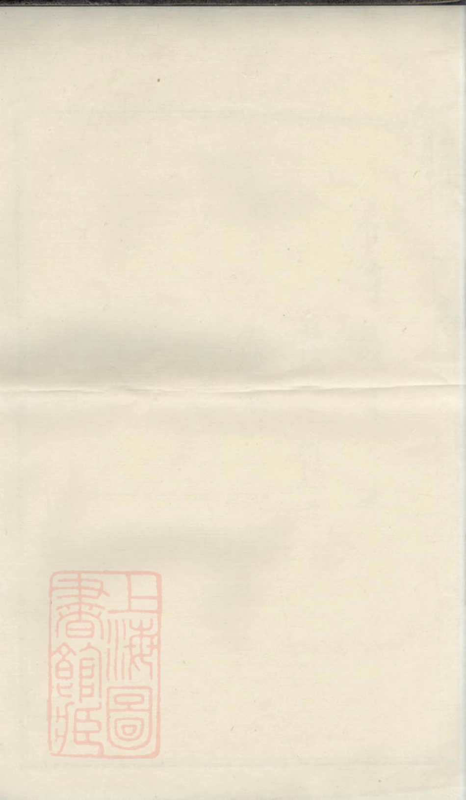 3165.兰溪樊氏宗谱： 不分卷.pdf_第1页