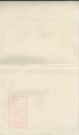 3165.兰溪樊氏宗谱： 不分卷.pdf