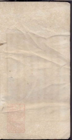 3169.续修安福令欧阳公通谱： 不分卷：[安福、庐陵].pdf