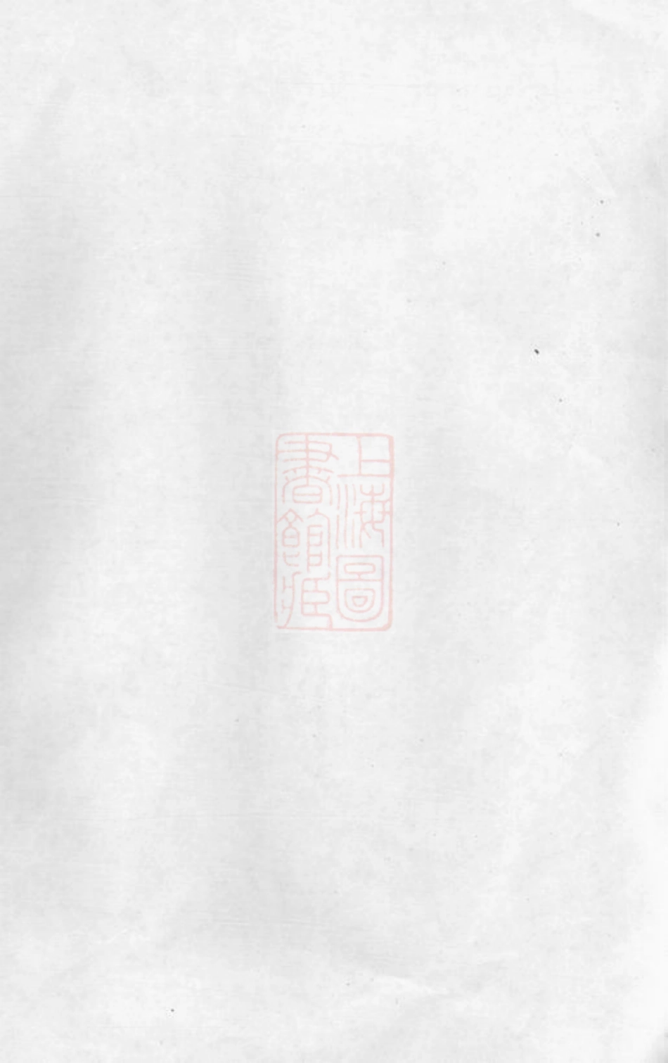 3021.邓氏族谱： [程乡].pdf_第2页