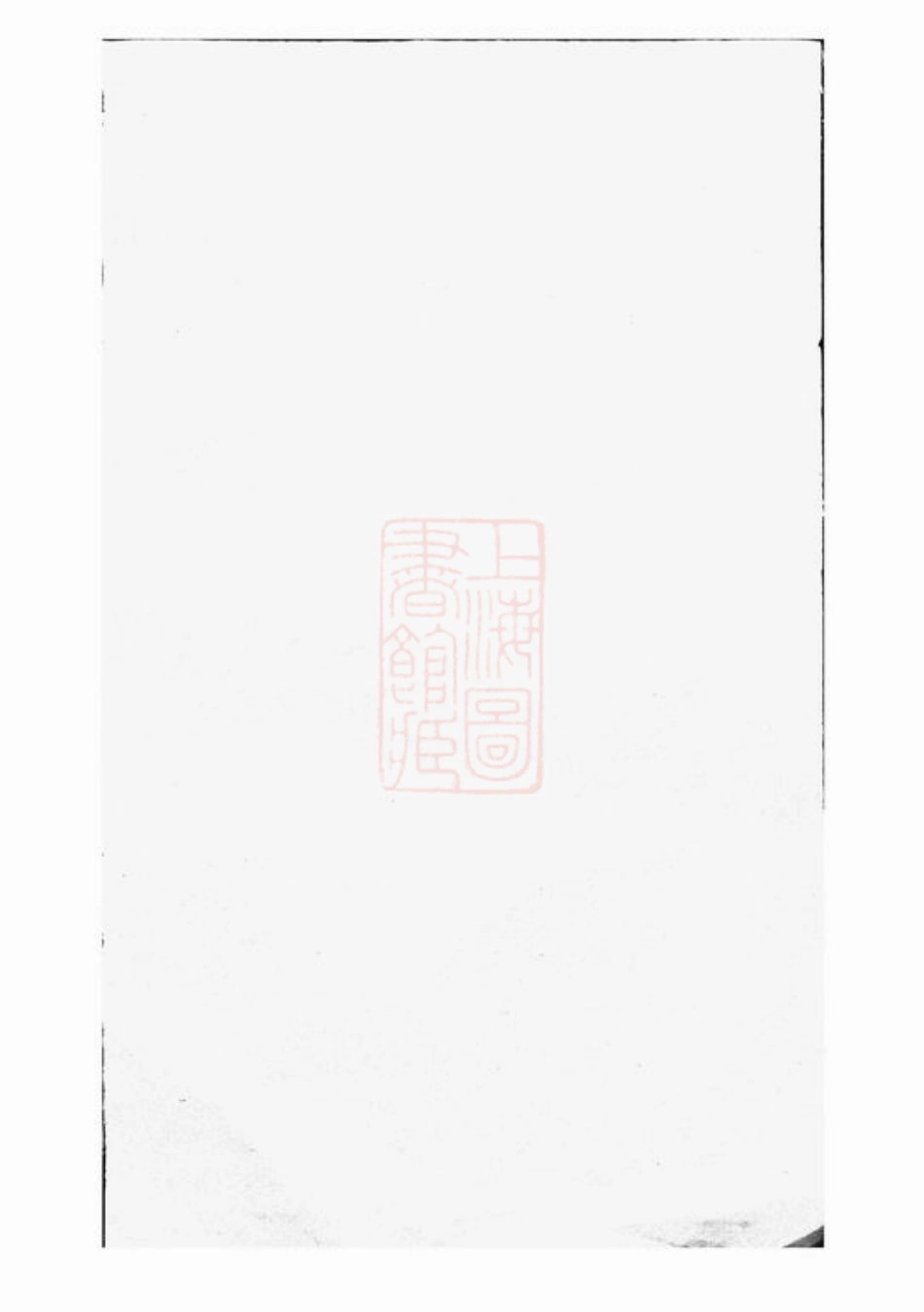 3022.邓氏族谱： [程乡].pdf_第1页