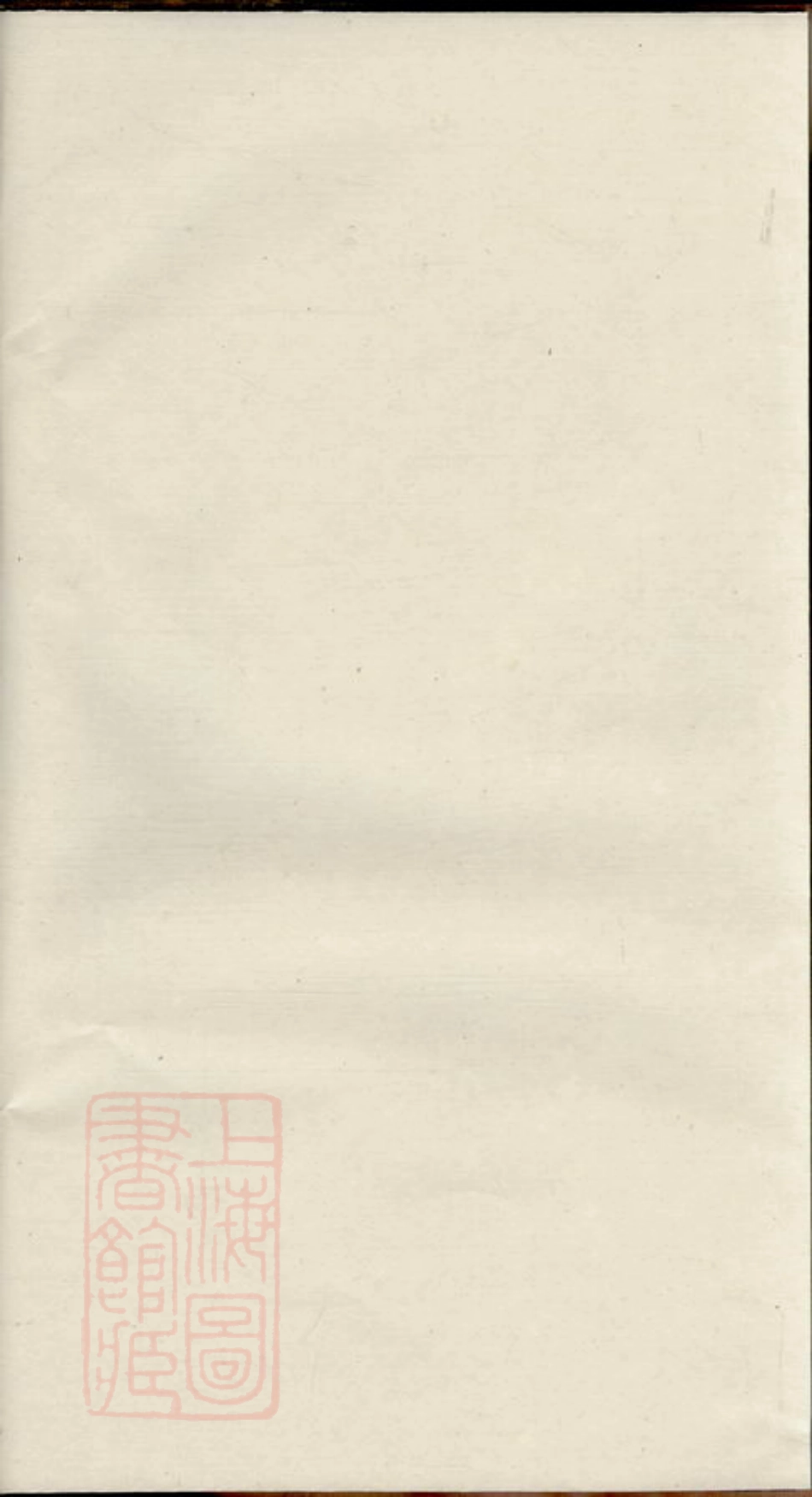 3028.江西新城邓氏八修宗谱.pdf_第2页