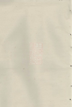 3031.邓氏重修族谱： [宁乡].pdf