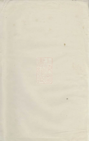 3033.沩宁枧坪邓氏三修支谱： [宁乡].pdf