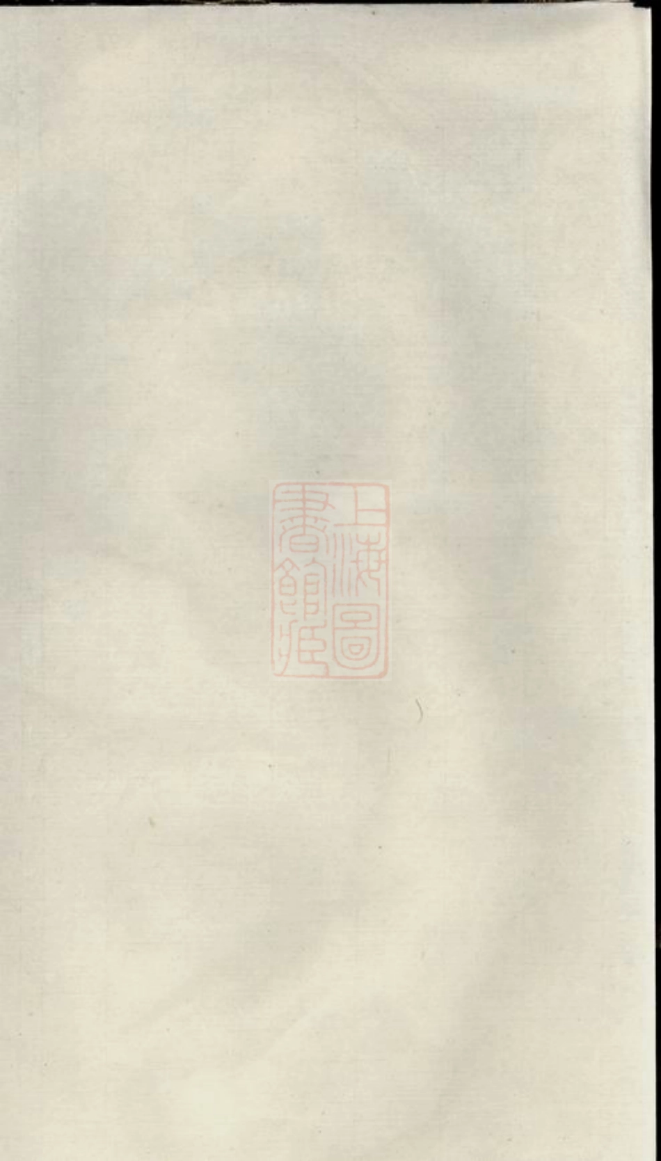 3036.邓氏宗谱： 八卷，首一卷：[宁乡].pdf_第1页