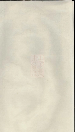 3036.邓氏宗谱： 八卷，首一卷：[宁乡].pdf