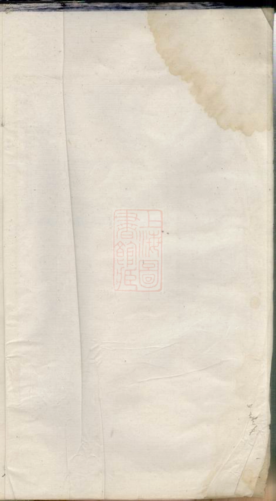 3037.邓氏重修支谱： [宁乡].pdf_第2页