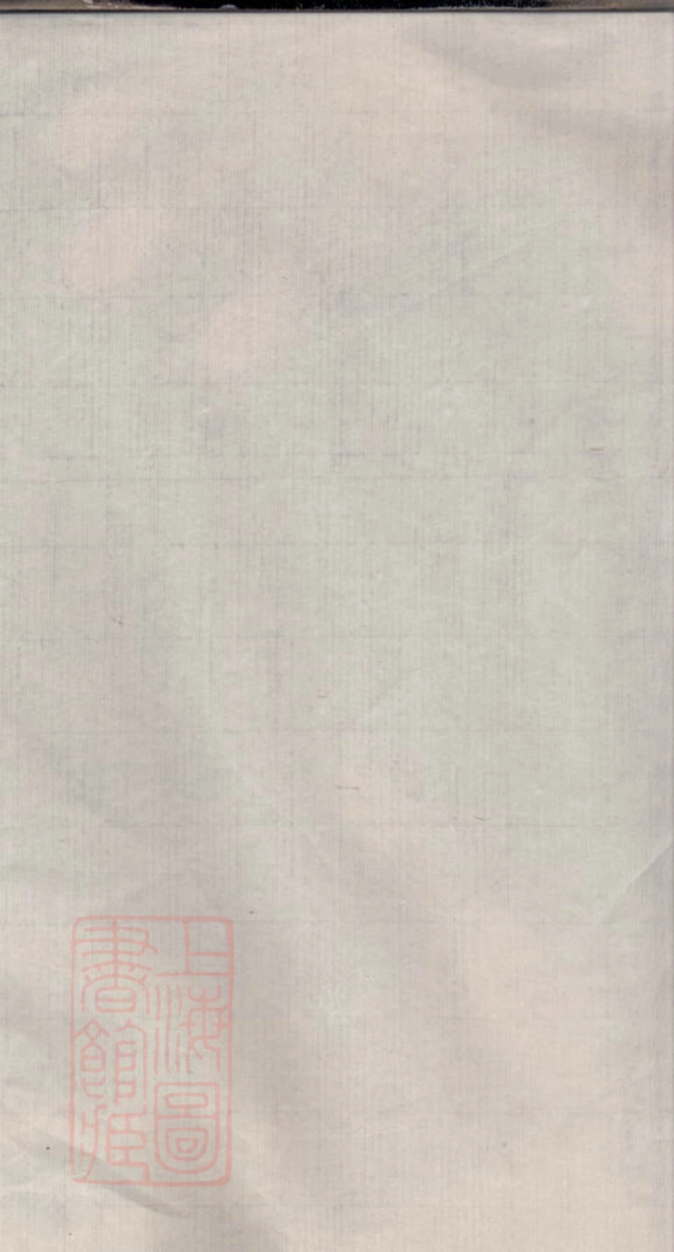 3038.邓河米山祠三修支谱.pdf_第2页