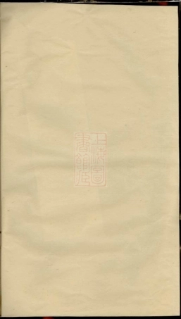 3043.邓氏族谱： 不分卷.pdf