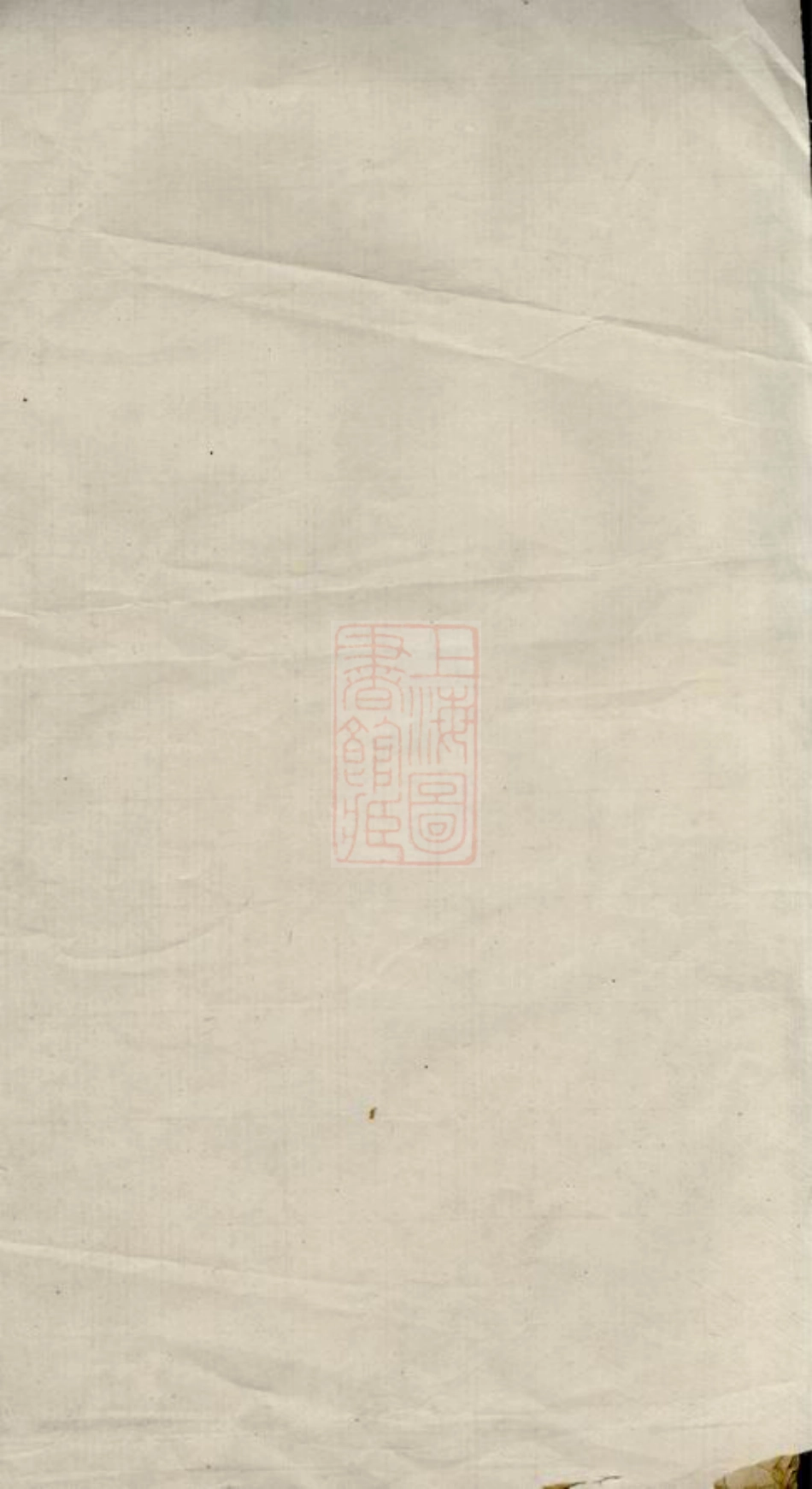 3045.邓氏宗谱.pdf_第1页