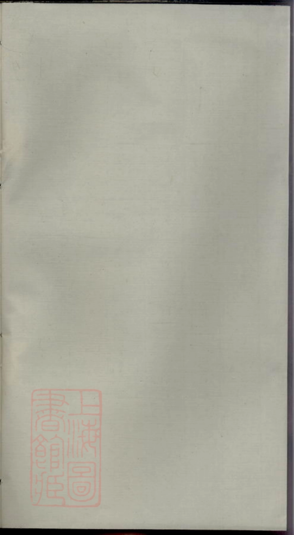 3047.邓氏续修族谱.pdf_第2页