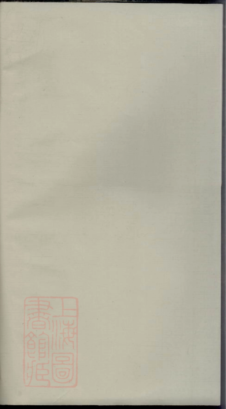 3048.邓氏宗谱.pdf_第1页