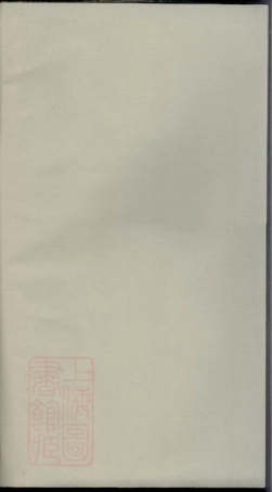 3048.邓氏宗谱.pdf