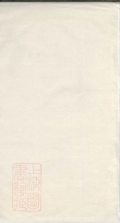 3051.邓氏四修家谱.pdf