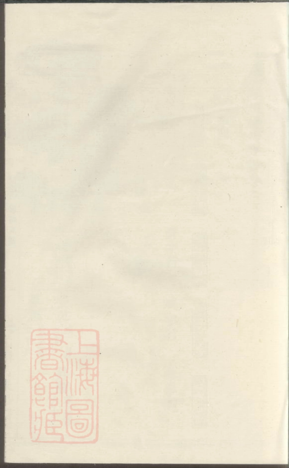 3054.永康楼氏宗谱.pdf_第1页