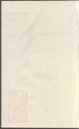 3054.永康楼氏宗谱.pdf