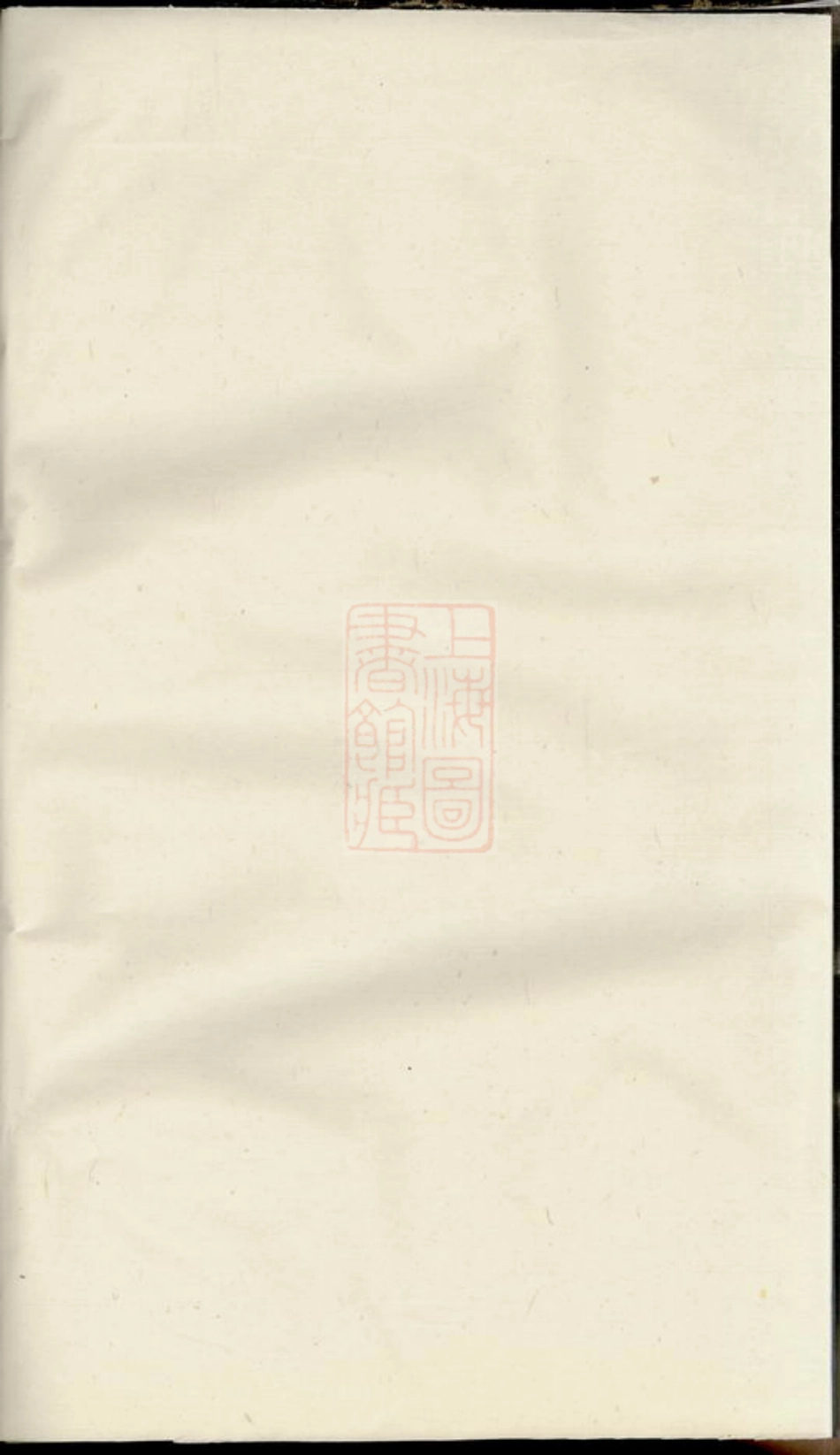 3055.吴宁少溪楼氏宗谱.pdf_第1页